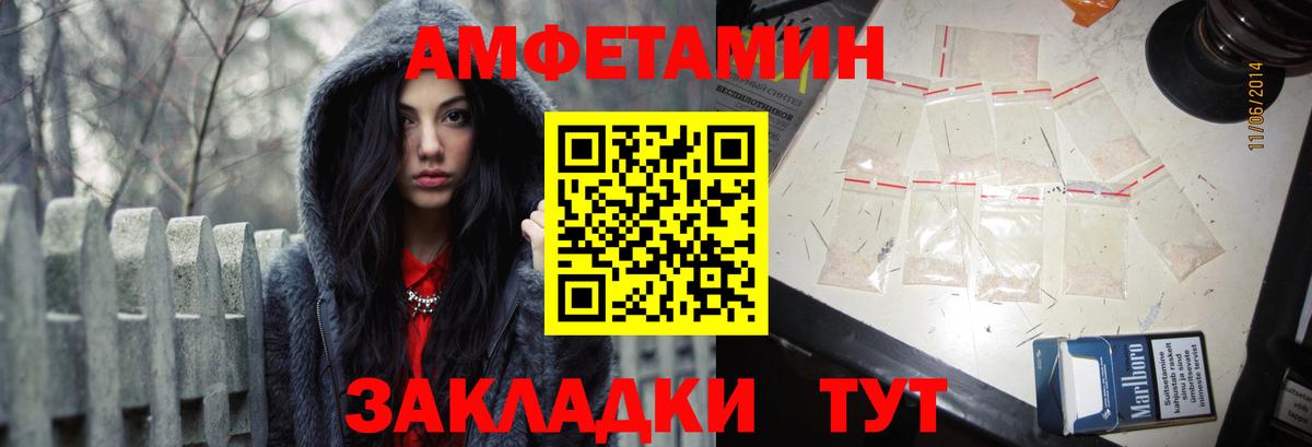даркнет Telegram  Амфетамин VHQ  Вход с VPN  Архангельск 