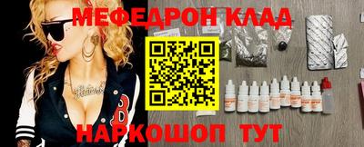 дмт Усть-Джегута