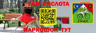 гашик Уссурийск