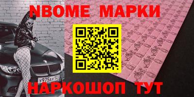 дмт Усть-Джегута