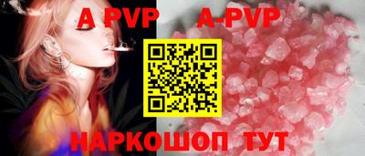 Альфа ПВП Усть-Илимск
