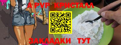 гашик Уссурийск