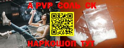 Альфа ПВП Усть-Илимск