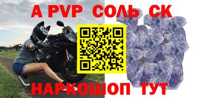 Альфа ПВП Усть-Илимск