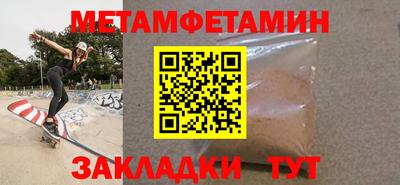 дмт Усть-Джегута