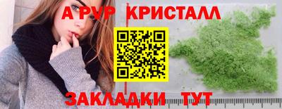 Альфа ПВП Усть-Илимск