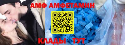 Альфа ПВП Усть-Илимск