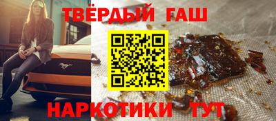 гашик Уссурийск