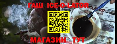 гашик Уссурийск