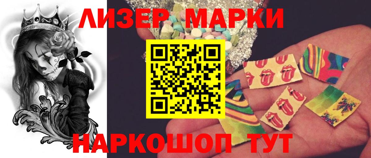 Лсд 25 экстази кислота Архангельск