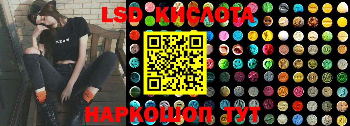 Лсд 25 экстази  OMG ТОР  Вход с VPN  Архангельск  LSD-25 экстази кислота  LSD-25 экстази кислота 