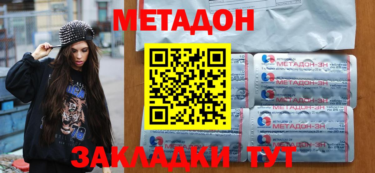 Бошки Шишки  Меф МЯУ МЯУ  ГАШ  NBOMe  LSD-25  ГАШИШ  Архангельск  Вход с VPN  Где купить наркотики?  Меф кристаллы 