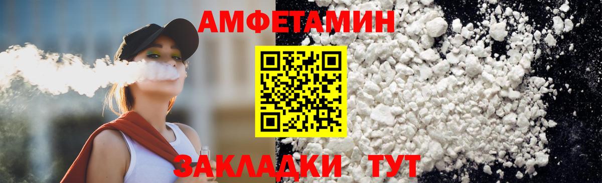 Метамфетамин витя  Первитин  Архангельск  Вход с VPN 