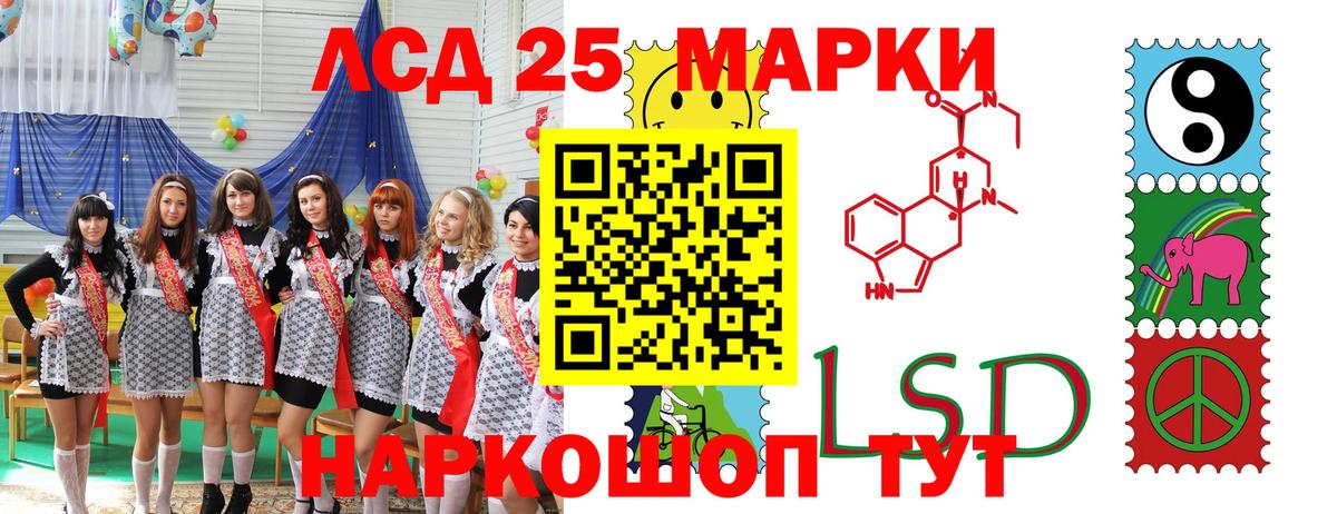 Архангельск  Марки NBOMe 1,8мг  цена   Вход с VPN 
