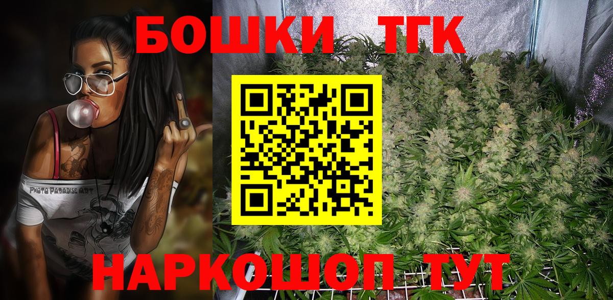 Конопля THC 21% Архангельск